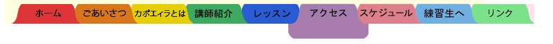 メニュー