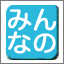 みんなのカポエィラ・テンポブログ（東京）